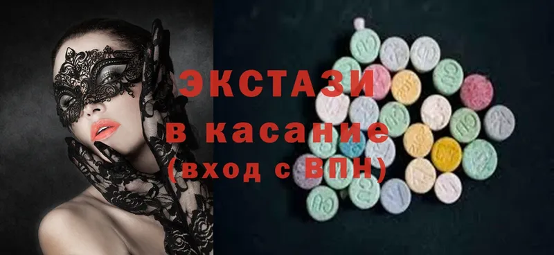 Ecstasy 300 mg  Бодайбо 