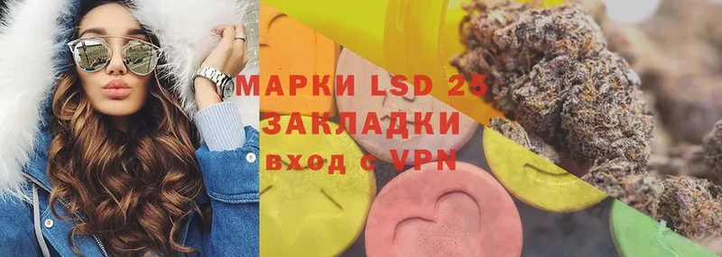 LSD-25 экстази ecstasy  закладка  Бодайбо 