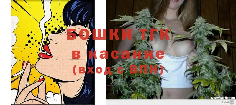 купить наркотики цена  Бодайбо  Шишки марихуана Ganja 